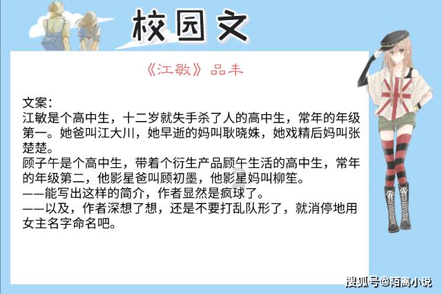 唐登杰当选山西省人大常委会主任