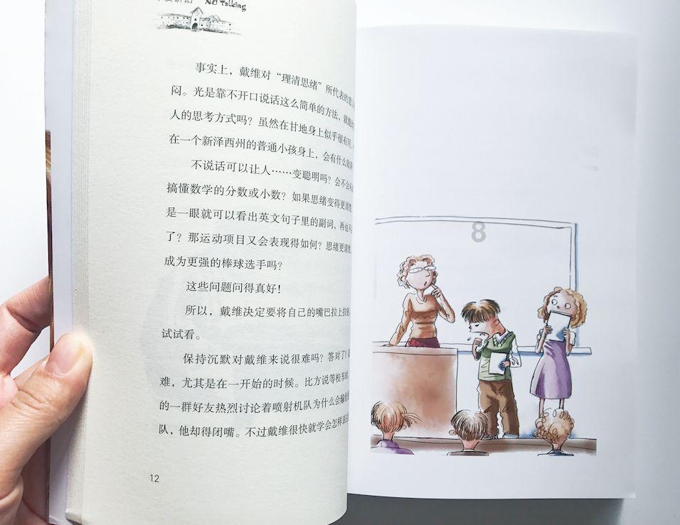 叠方块消消看