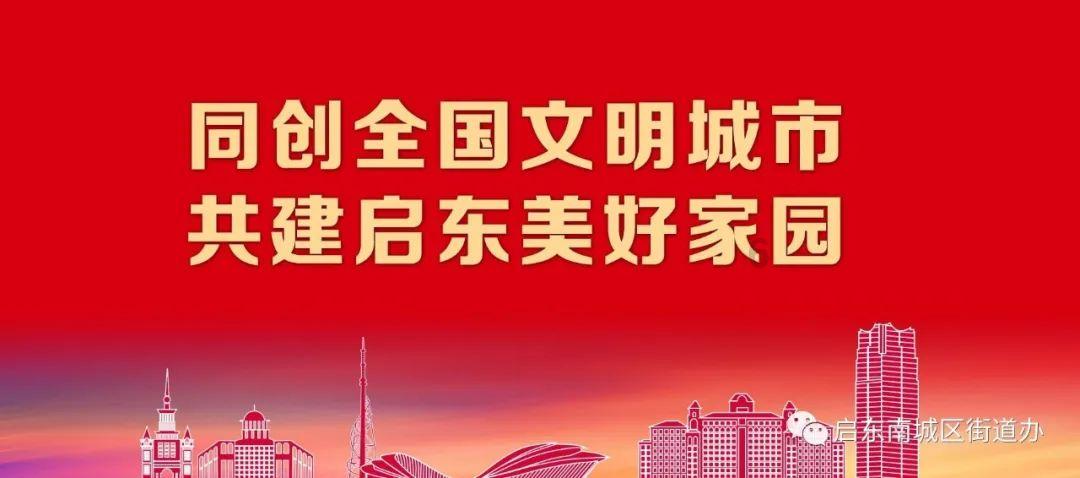火箭联盟