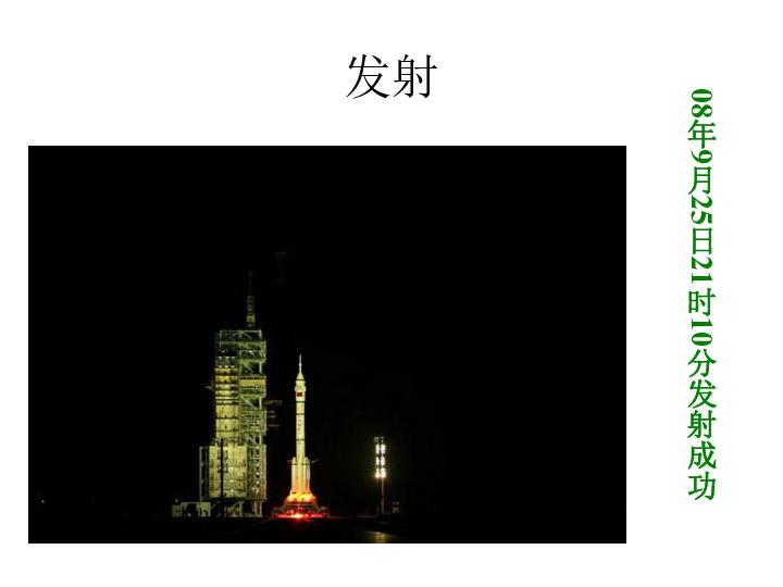 杨瀚森体内电解质失调 已得到改善