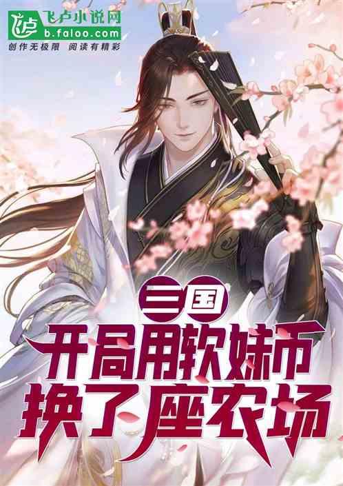 汉阴农商银行成功发放首笔“码商贷”