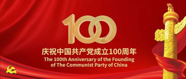 捋线寻珠、笃行不怠，踏寻津郊历史印记